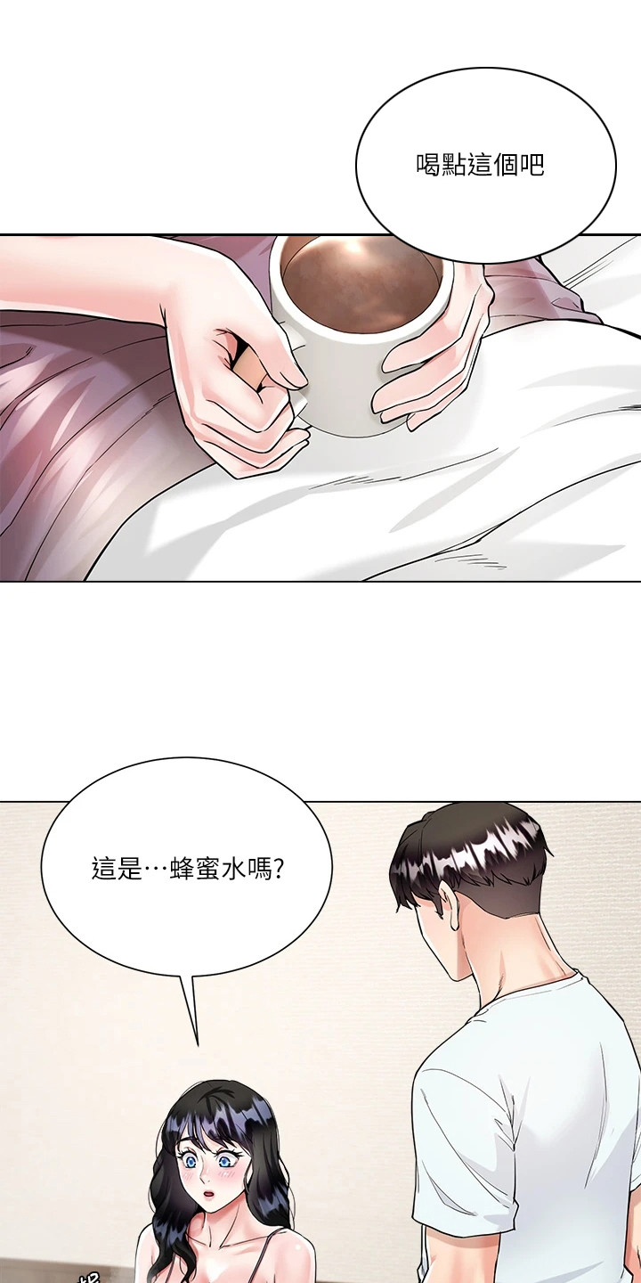 王嘉尔完全理想型漫画,第13话1图