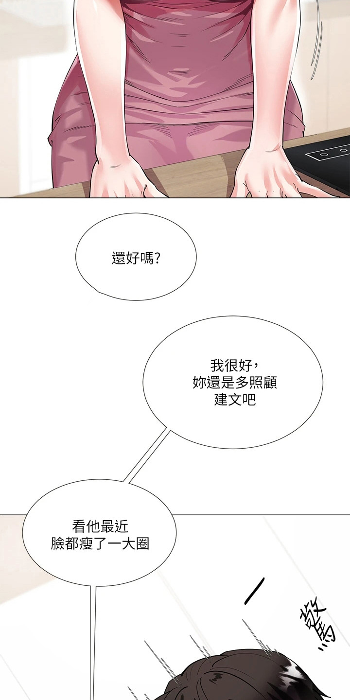 完全理性决策模型的理论前提是决策者是( )。漫画,第2话2图