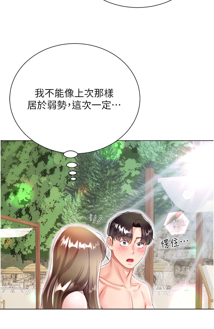 马小桃完全是理想型漫画,第64话1图