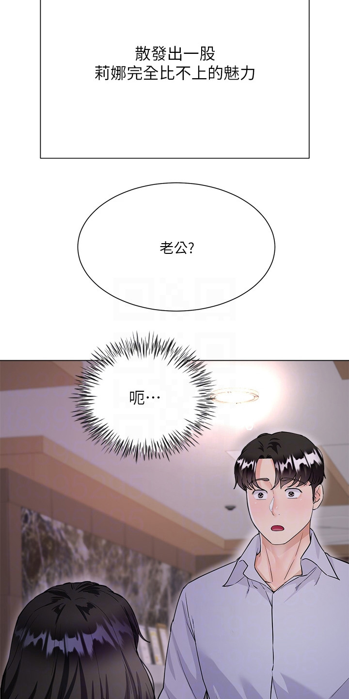 完全的理想型漫画,第11话2图