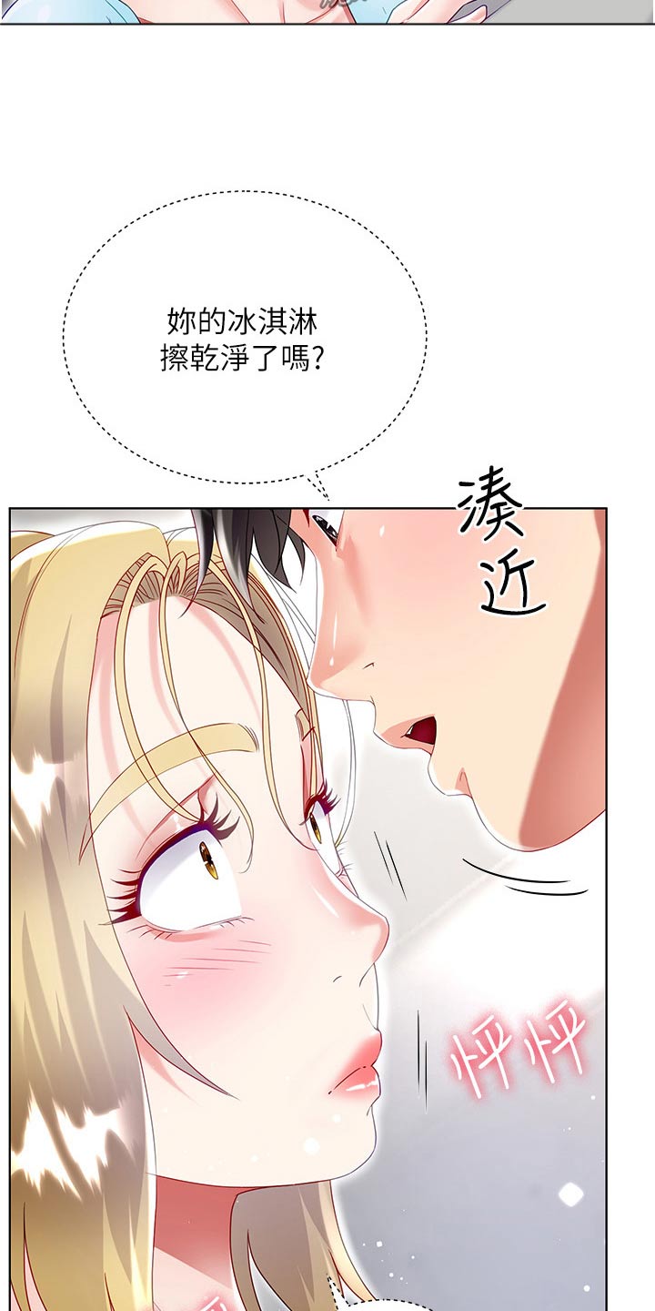 完全理解漫画,第58话1图