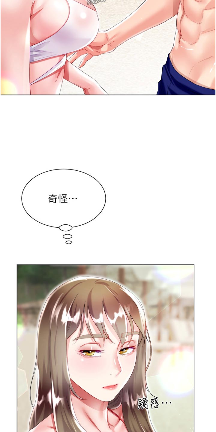 完全理想型无遮挡漫画,第64话2图