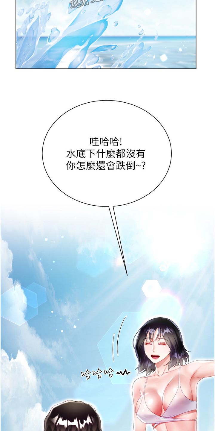 完全理想型漫画免费阅读漫画,第64话1图