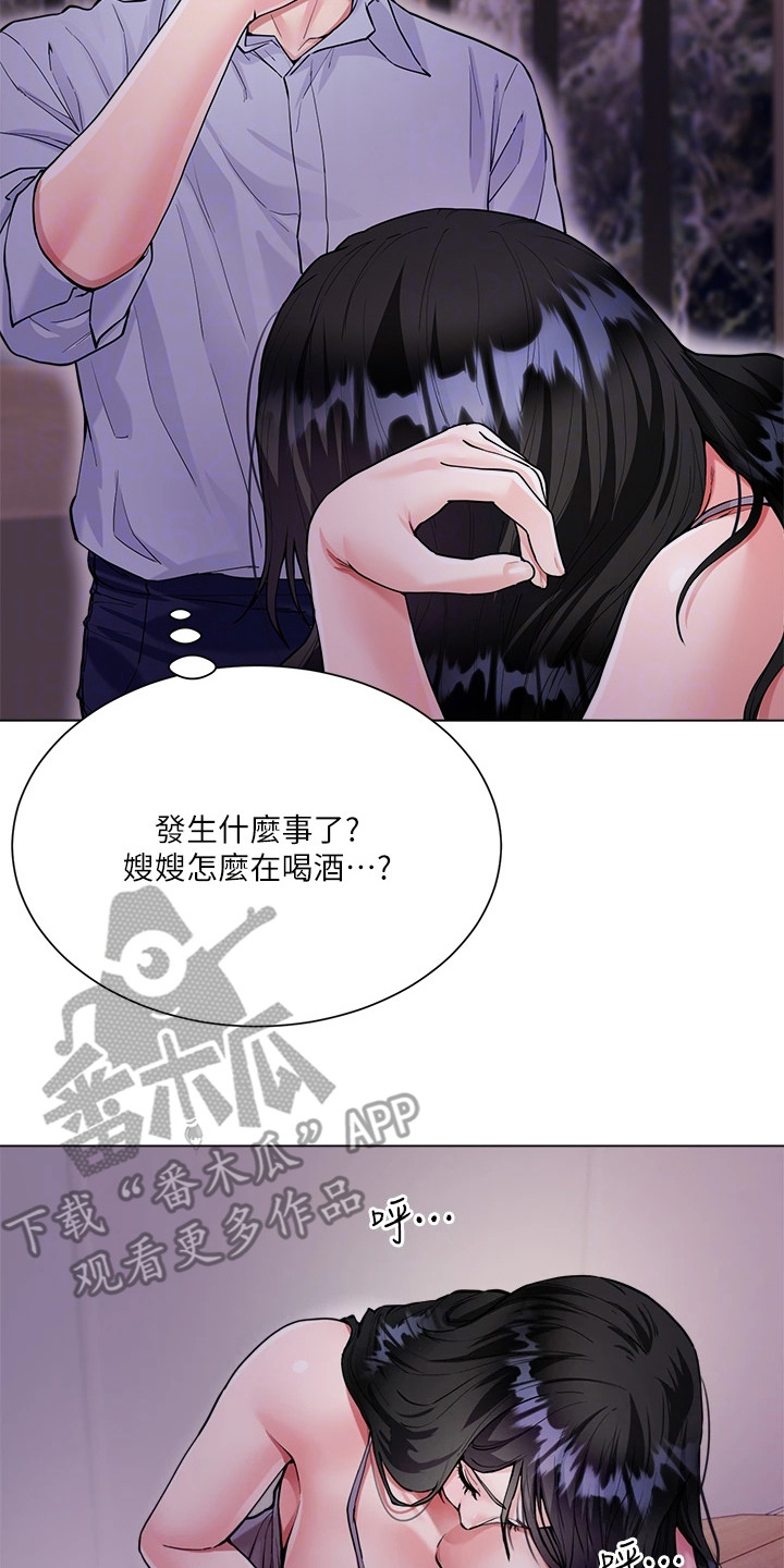 梦到完全理想型的男人漫画,第11话2图