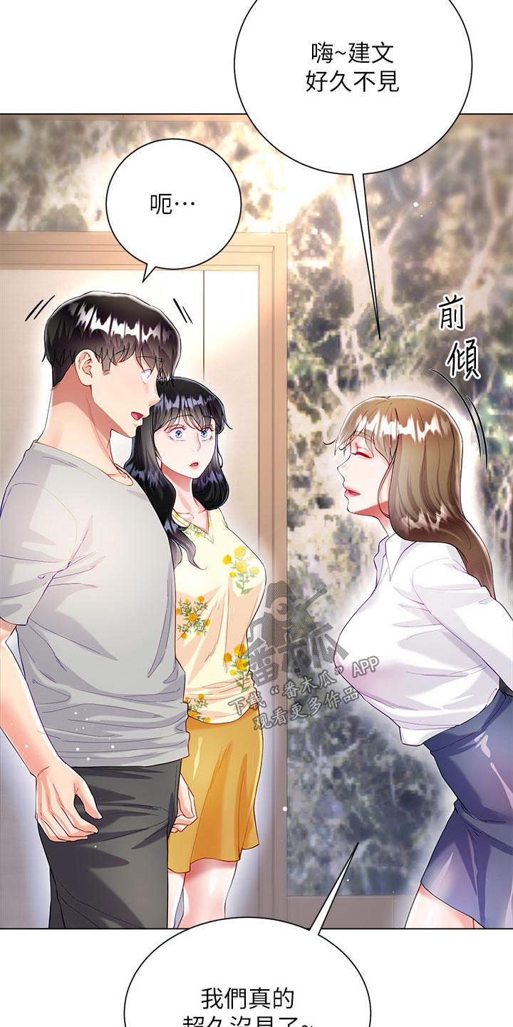 喜欢的人跟理想型完全不同漫画,第48话1图