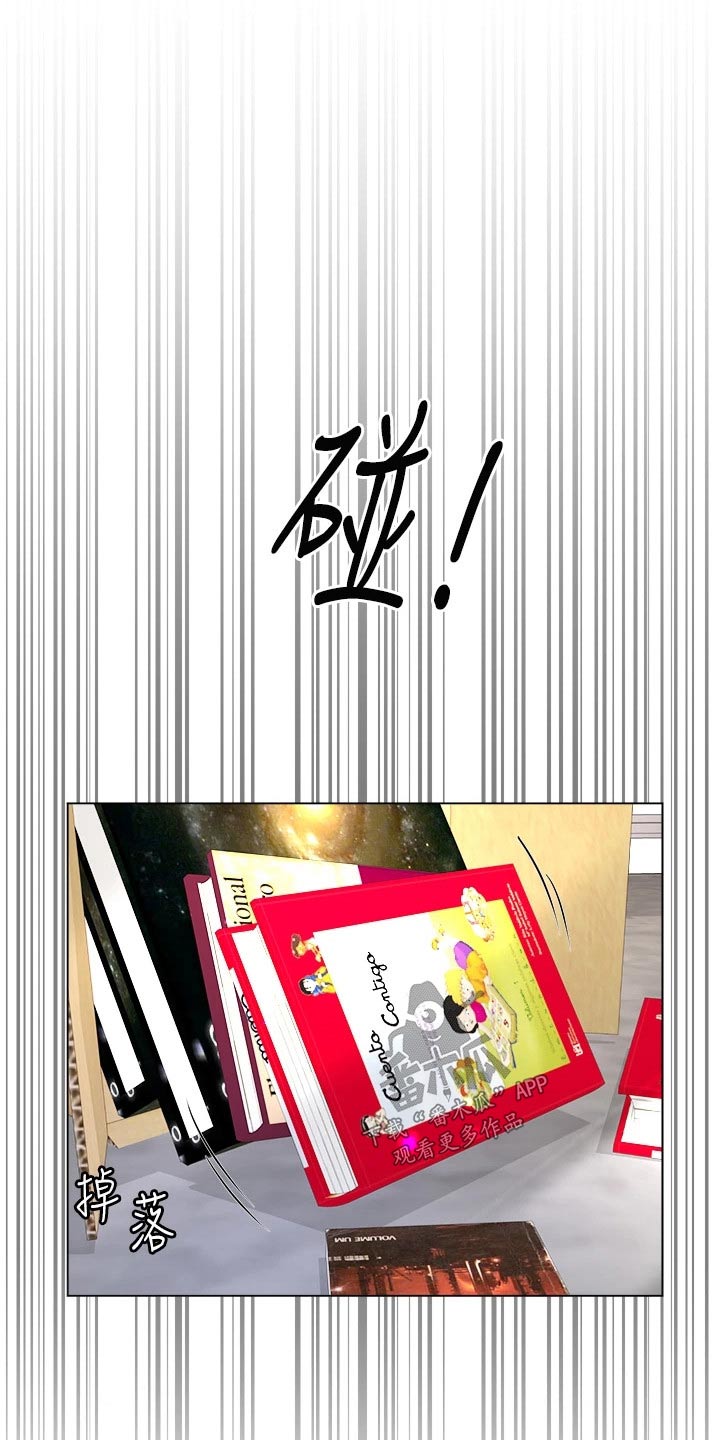 完全婚姻手册漫画,第31话2图