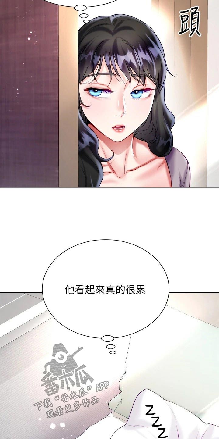 完全理想型英语漫画,第36话1图