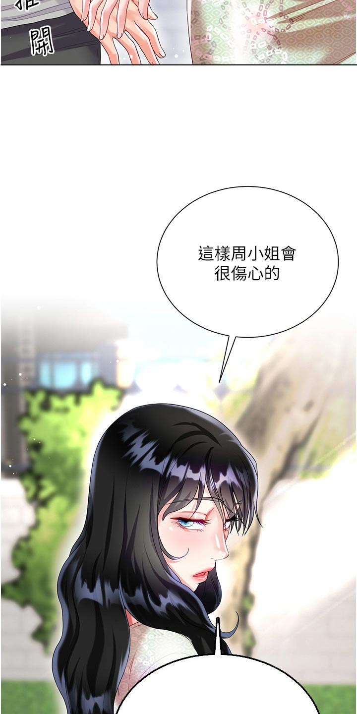 完全理解英文漫画,第56话1图