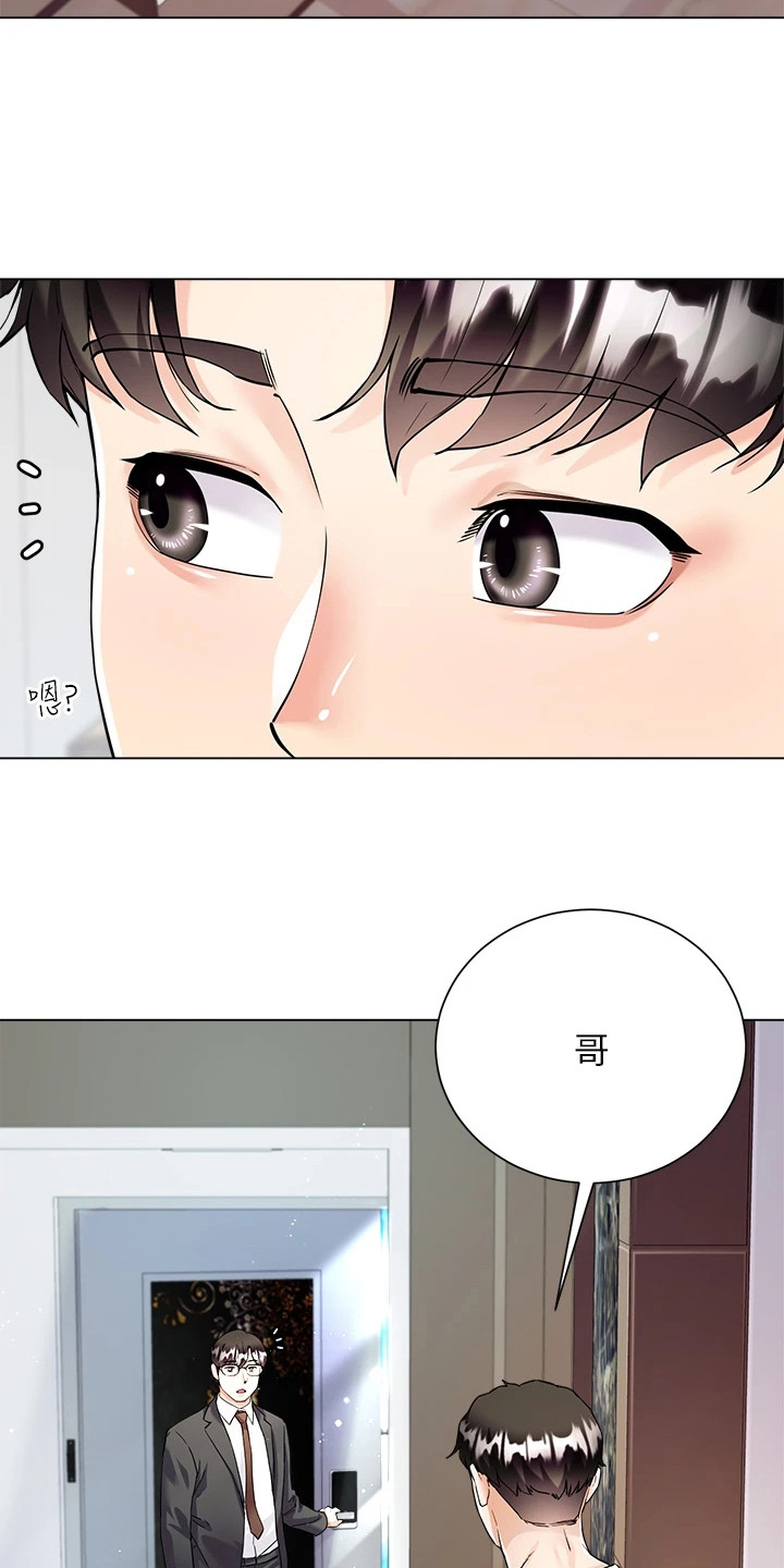 长得完全是理想型漫画,第12话1图