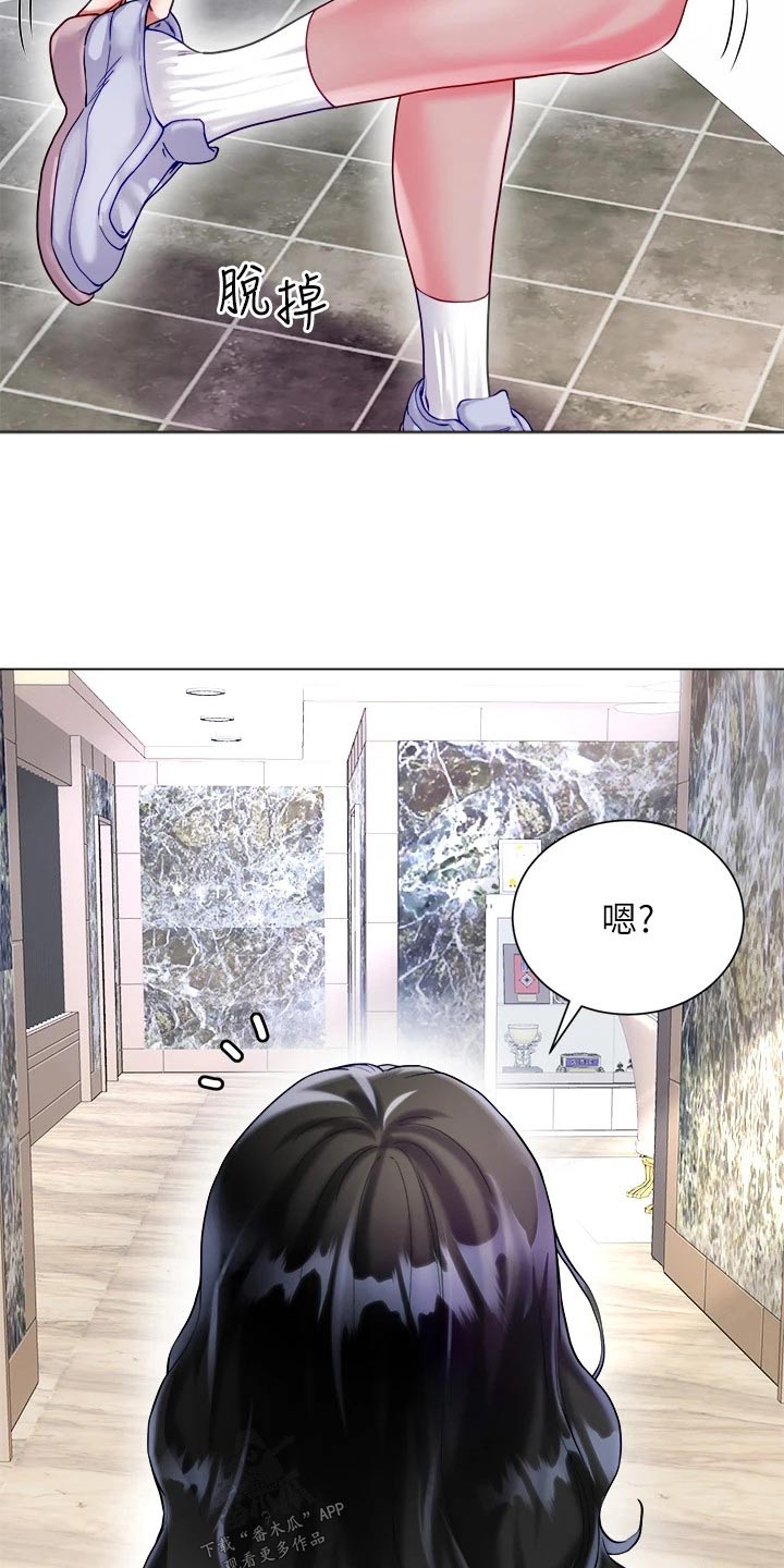 姐妹理想型完全不同漫画,第35话1图