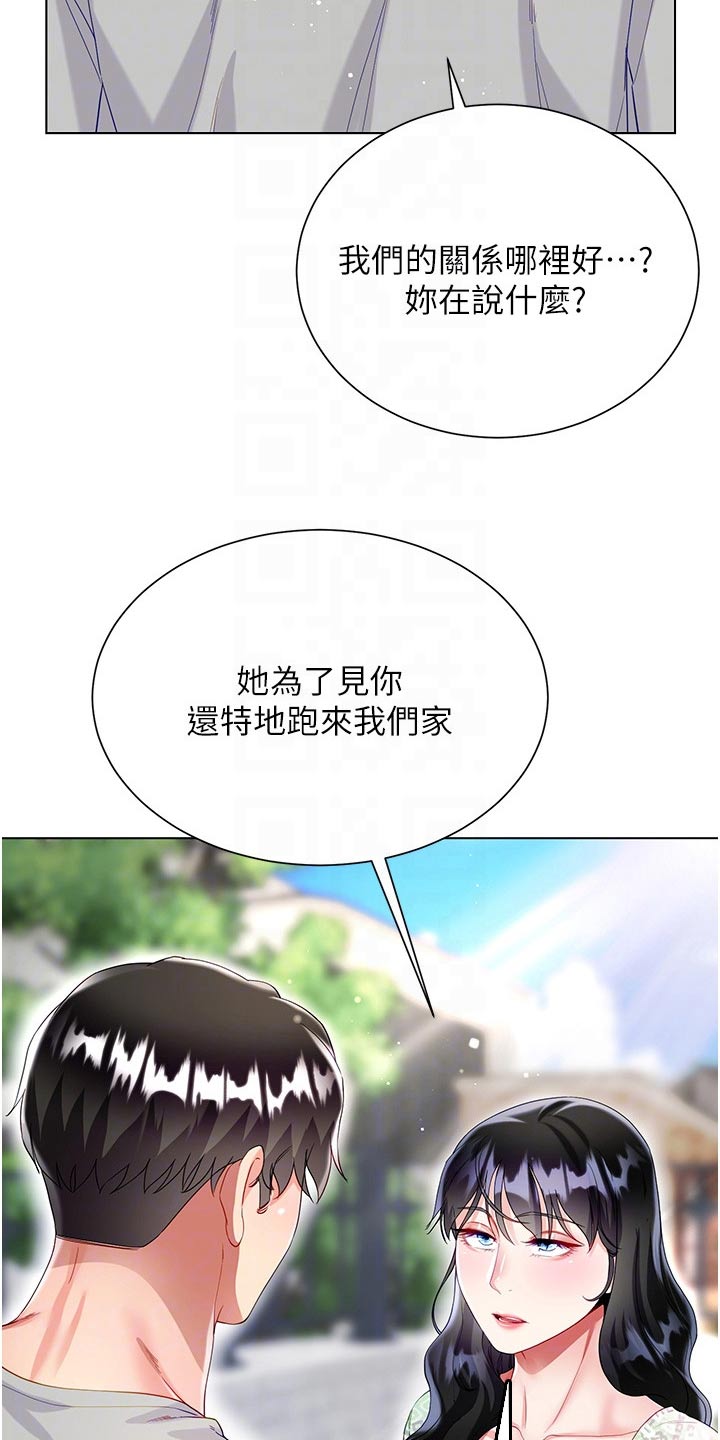 完全理解英文漫画,第56话1图