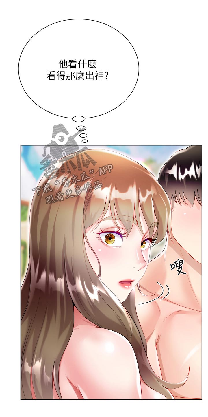 马小桃完全是理想型漫画,第64话2图