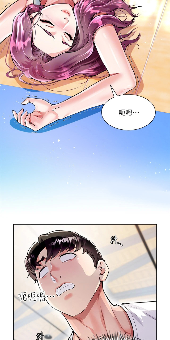 完全理性和有限理性的理论假设漫画,第9话1图