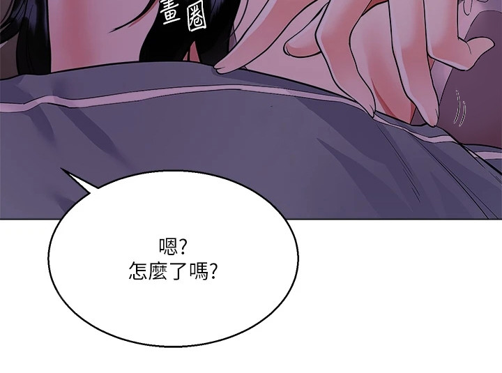 完美型理想型漫画,第10话1图