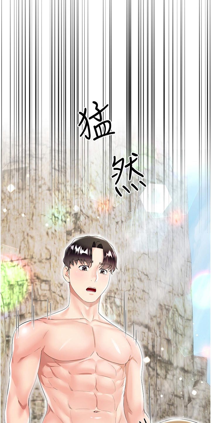 完全的理想型漫画,第65话1图