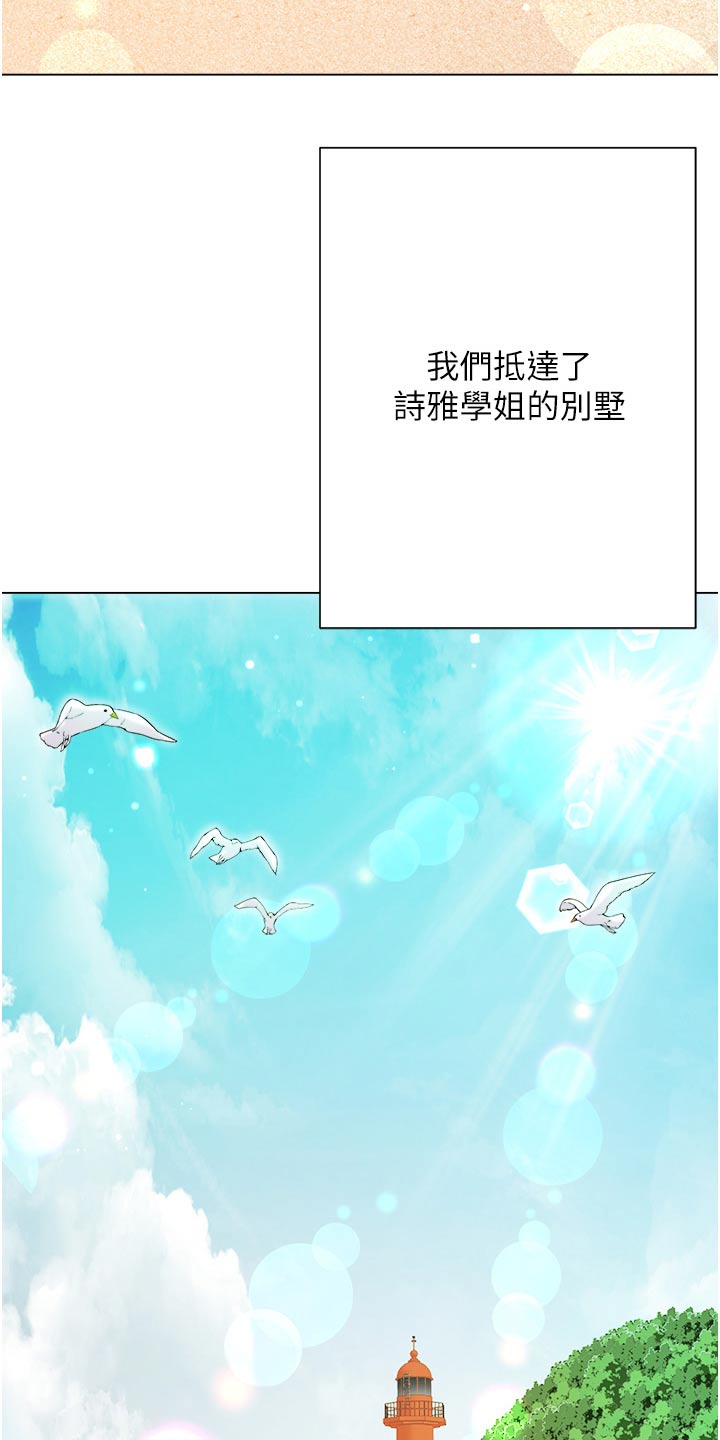 完全理解漫画,第63话2图