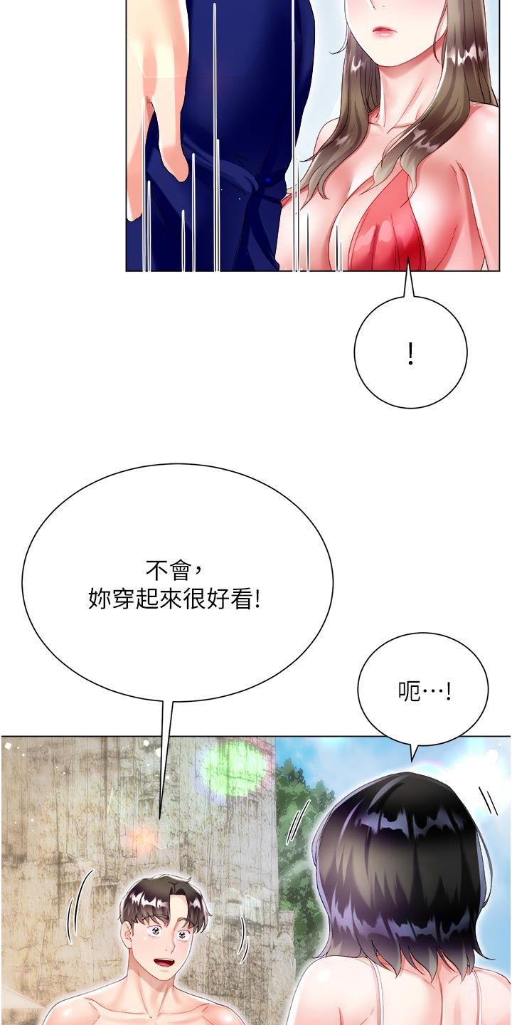 完全理想型漫画免费阅读漫画,第64话1图