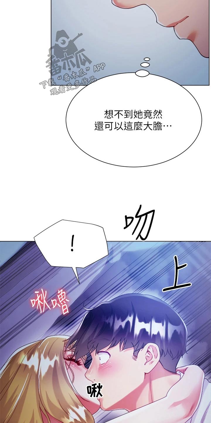 男生完全是理想型漫画,第34话2图