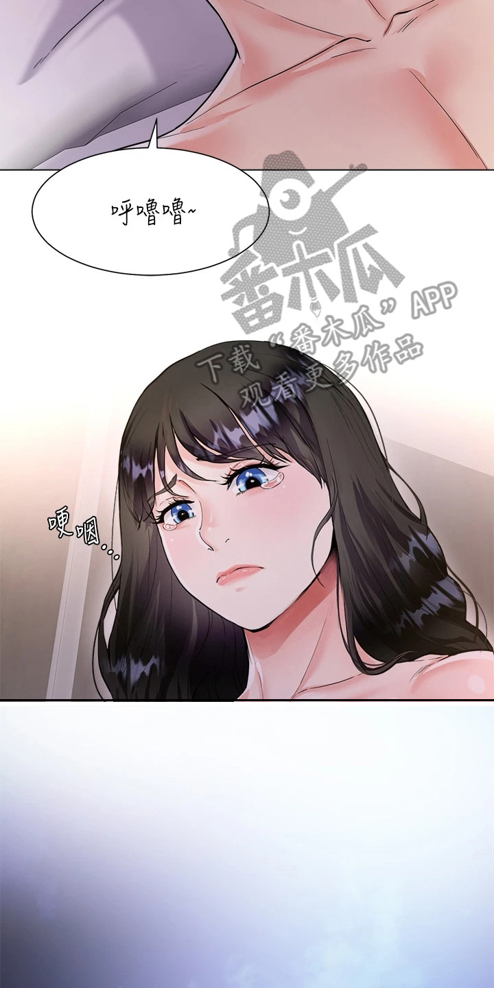 马小桃完全是理想型漫画,第10话2图