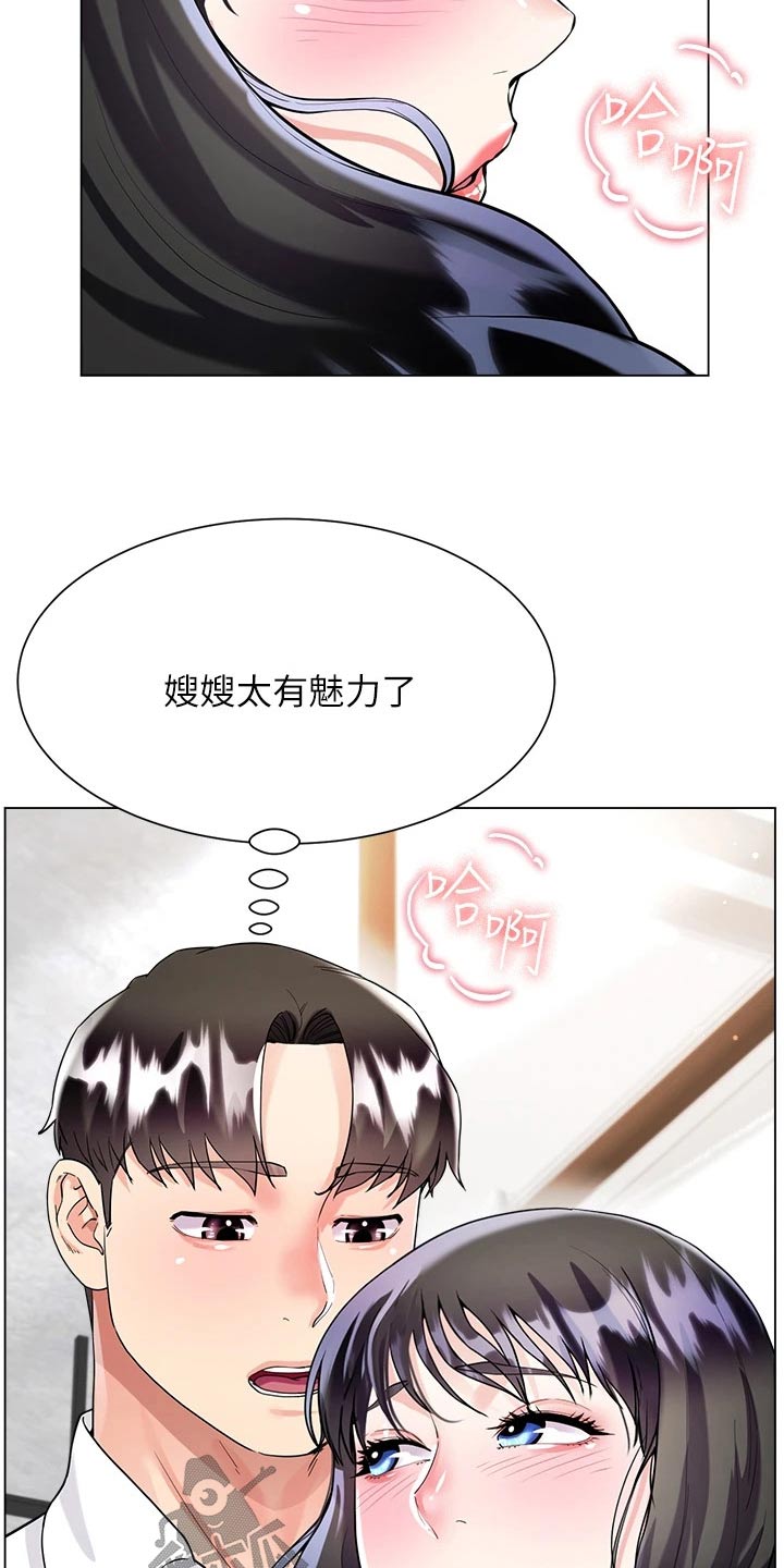 完全理想型无遮挡漫画,第20话2图