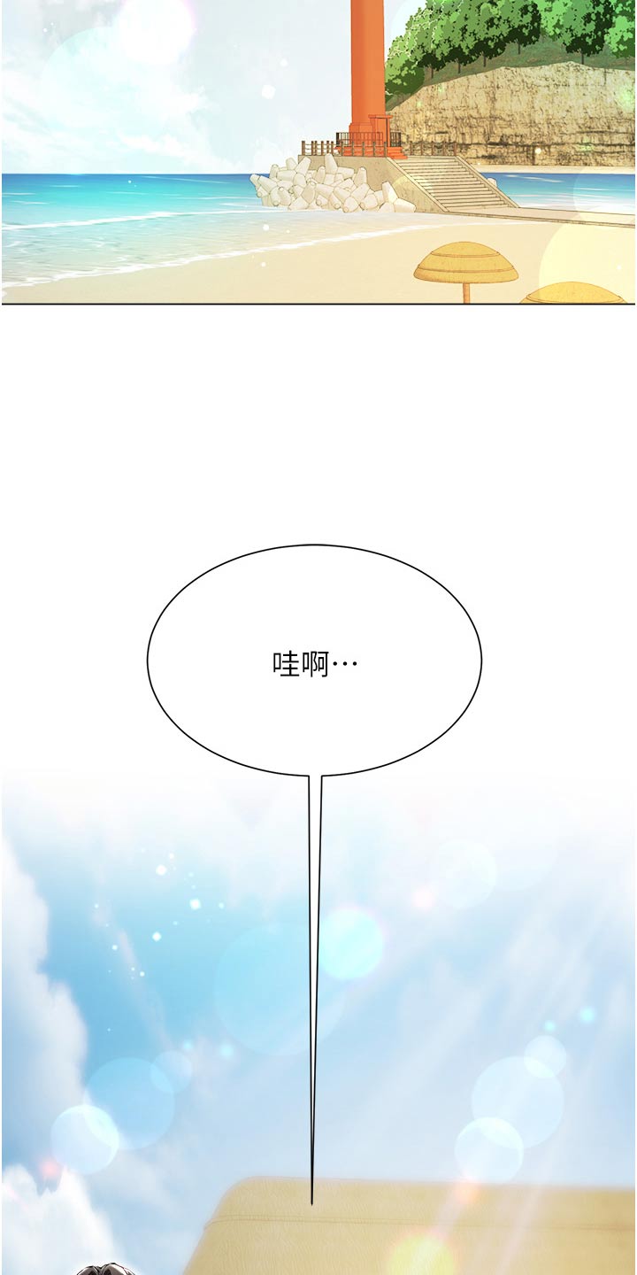 喜欢的人跟理想型完全不同漫画,第63话1图