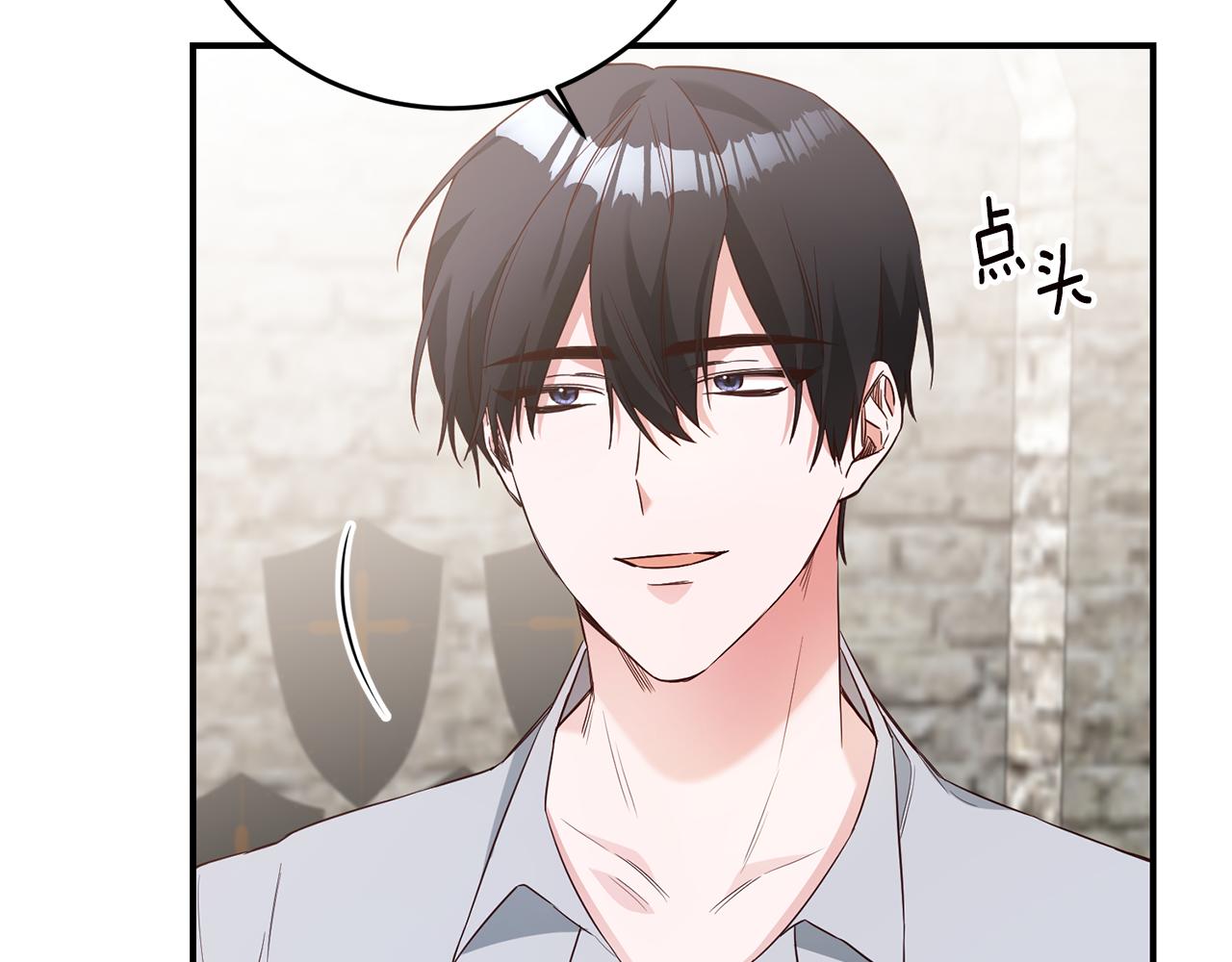 传闻中的恶女漫画,第34话 法律武器1图