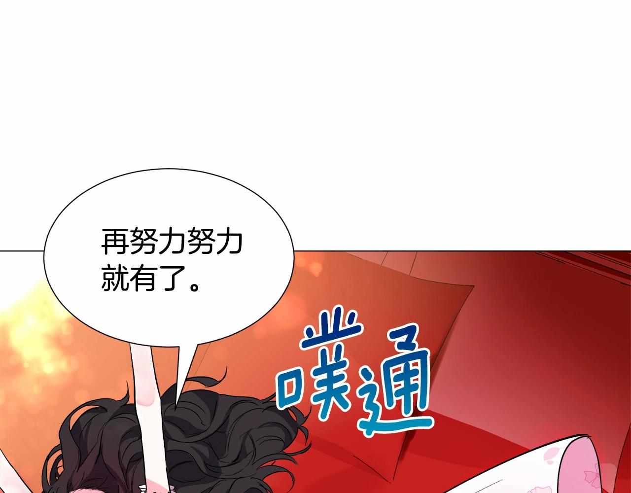 被迫在乙女游戏里养鱼漫画,第19话 吸血鬼游戏2图