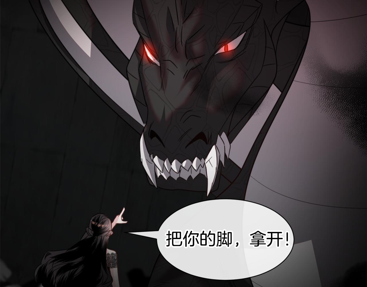 被迫在乙女游戏里养鱼漫画,第65话 平息动乱2图