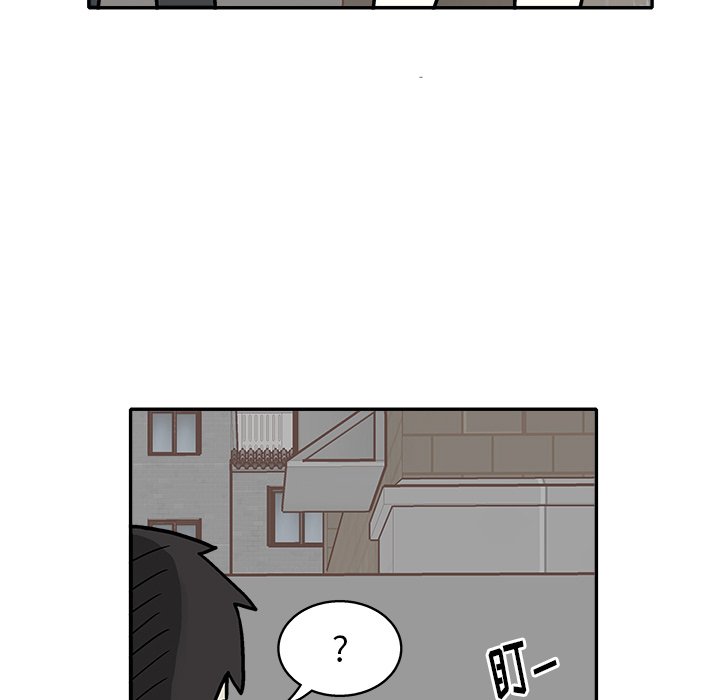 野丫头漫画,第 9 话1图