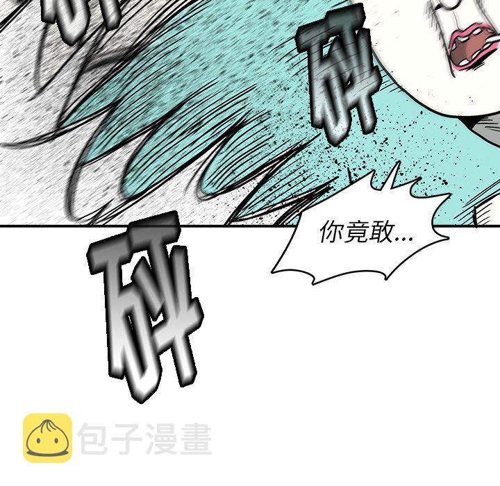 夜王之死电影在线免费观看中文版漫画,第 9 话2图