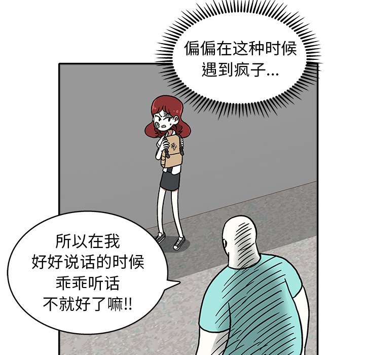 夜王之死电影在线免费观看中文版漫画,第 9 话2图