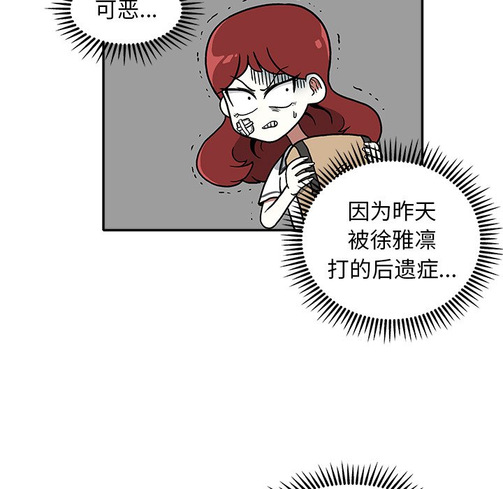 夜王之死电影在线免费观看中文版漫画,第 9 话2图