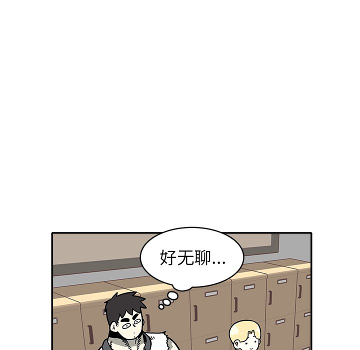 夜王之死电影在线免费观看中文版漫画,第 17 话1图