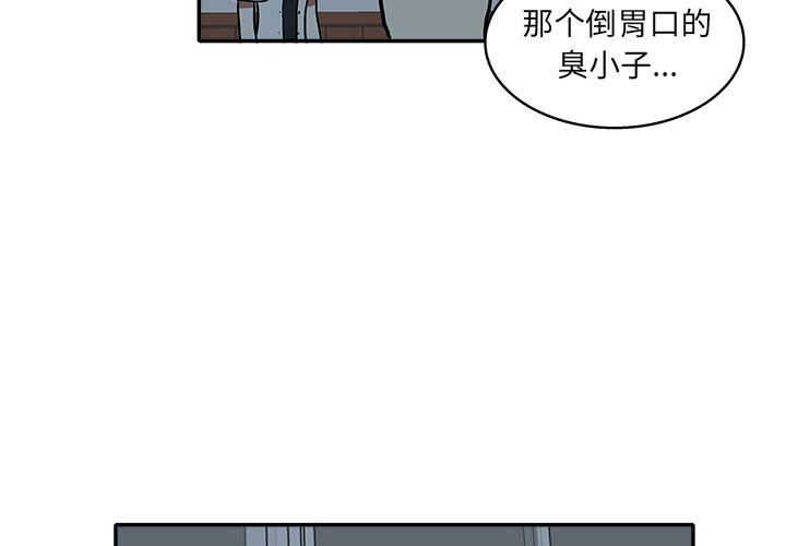 夜王之死电影漫画,第 19 话2图