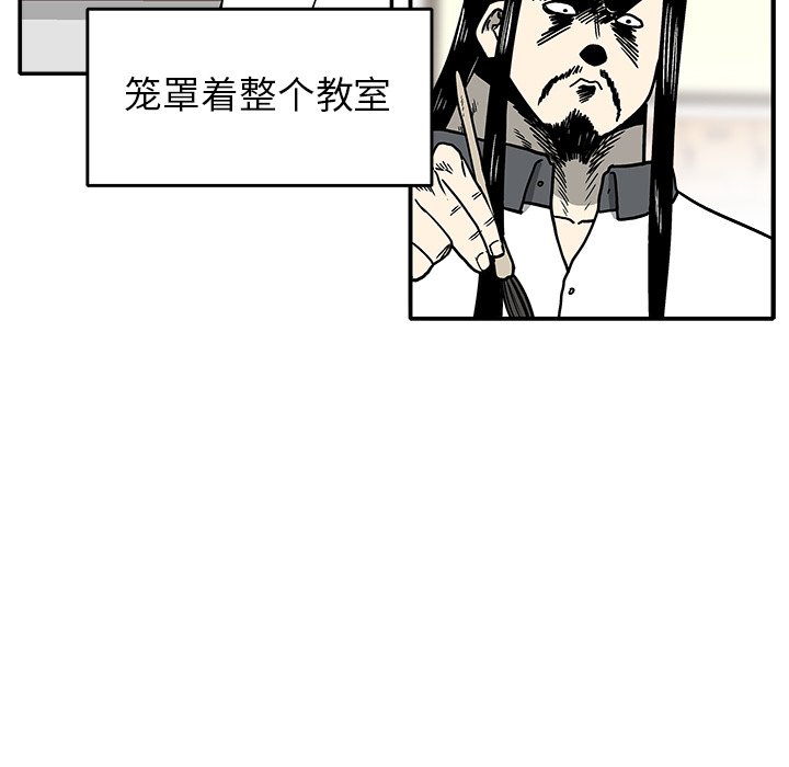 野小叶游戏解说漫画,第 23 话2图