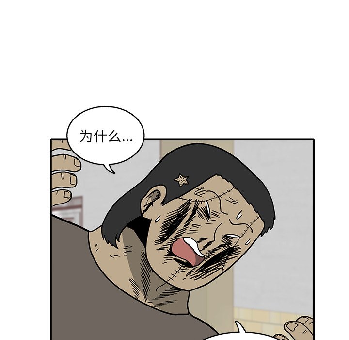 野马高配内饰图片漫画,第 31 话1图