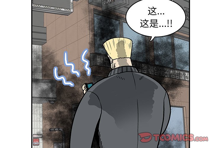 夜王之死电影在线免费观看中文版漫画,第 15 话2图