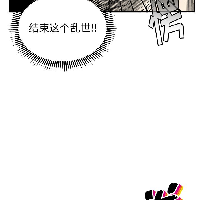 夜王之死电影在线免费观看中文版漫画,第 7 话2图