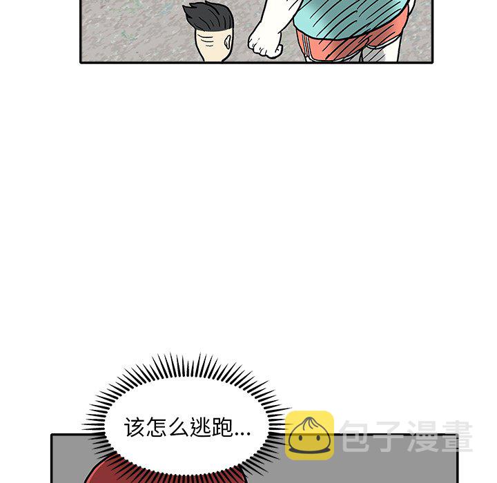 夜王之死电影在线免费观看中文版漫画,第 9 话1图