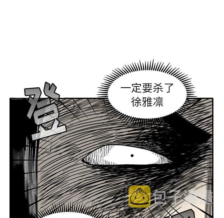 夜王之死电影在线免费观看中文版漫画,第 7 话1图