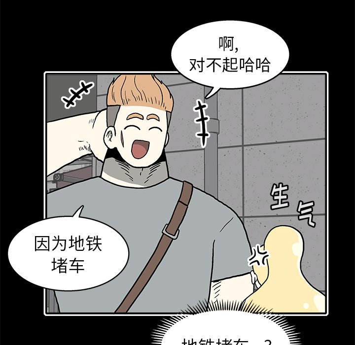 夜王之死电影在线观看漫画,第 19 话2图