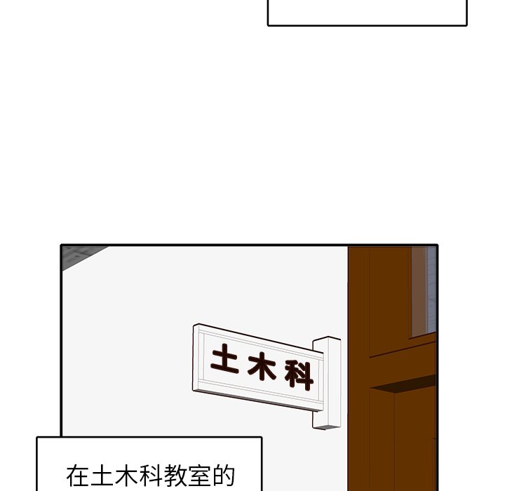 野球帝漫画,第 4 话1图