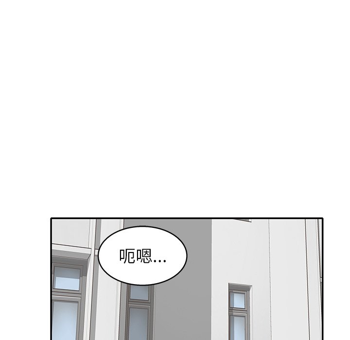 夜王之死电影在线免费观看中文版漫画,第 25 话2图