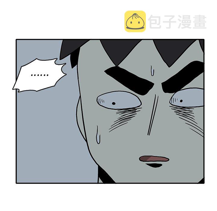 野小叶游戏解说漫画,第 21 话1图