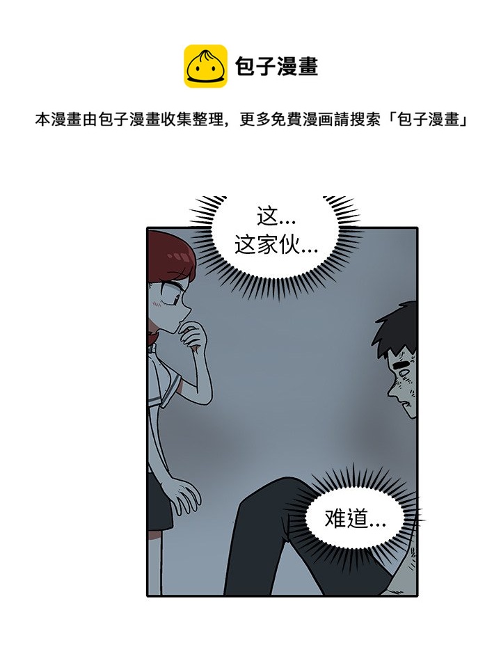 夜王之死电影在线免费观看中文版漫画,第 18 话1图