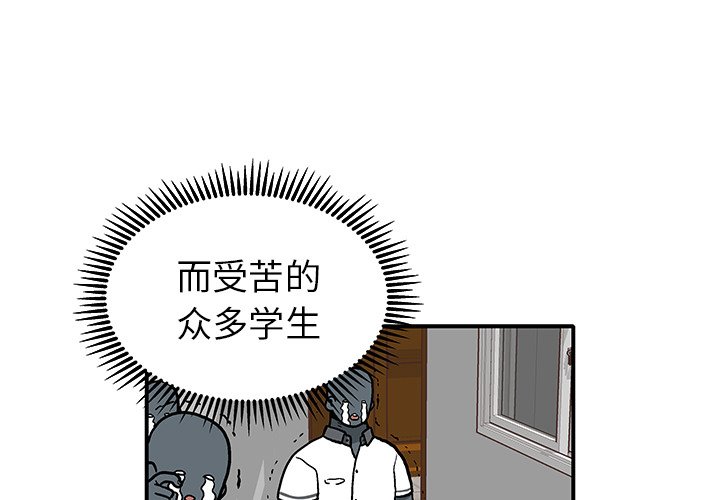 夜王之死电影在线免费观看中文版漫画,第 7 话1图