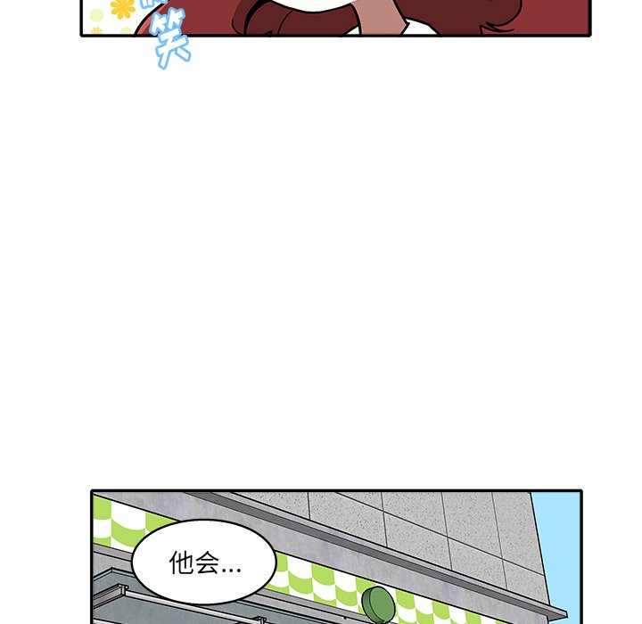 夜王之死电影在线免费观看中文版漫画,第 17 话1图