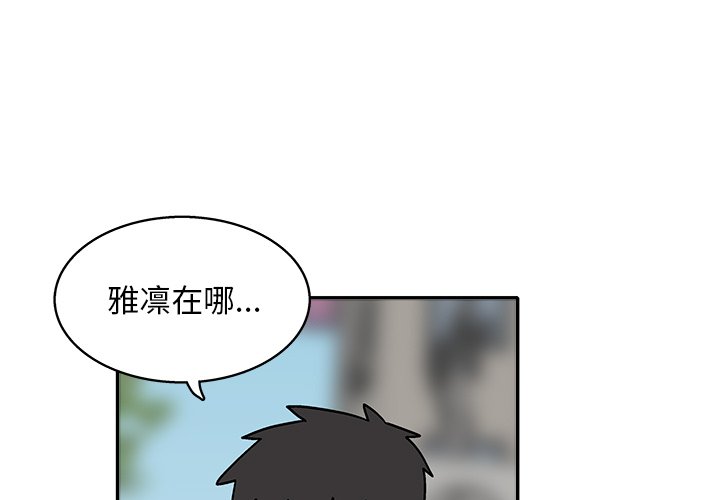 野小叶游戏解说漫画,第 34 话1图