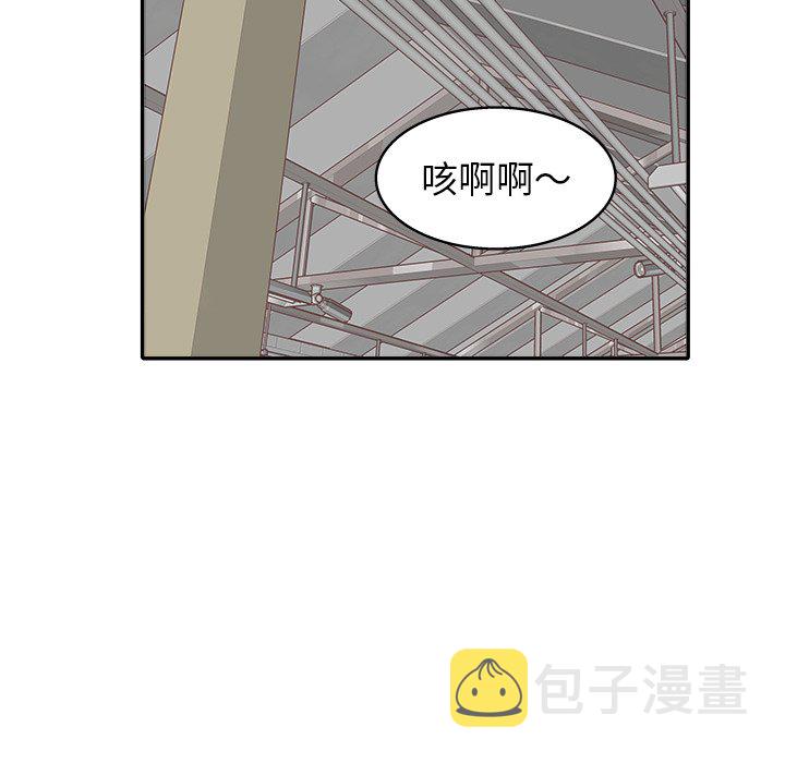 野马高配内饰图片漫画,第 31 话2图