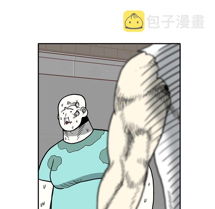 野丫头漫画,第 9 话1图
